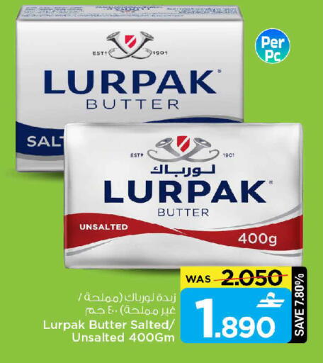 available at مارك & سايف in عُمان - مسقط‎