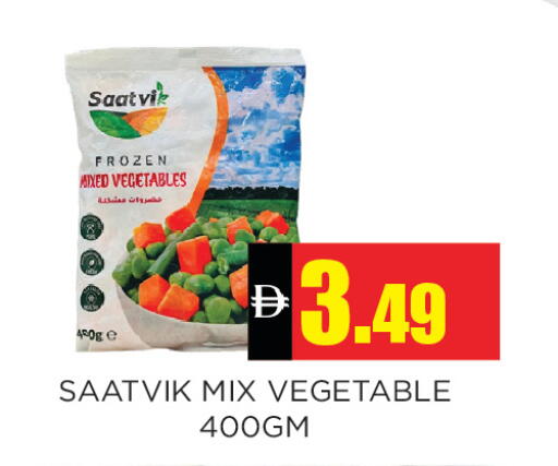 available at اينس المدينة هايبرماركت in الإمارات العربية المتحدة , الامارات - الشارقة / عجمان