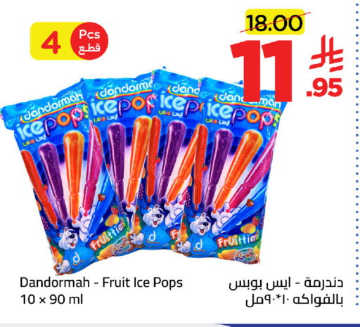 available at وهج مارت in مملكة العربية السعودية, السعودية, سعودية - جدة