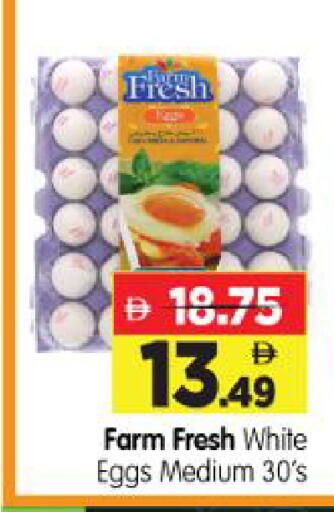 available at Al Madina Hypermarket in UAE - Abu Dhabi