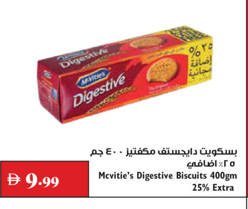 available at تروليز سوبرماركت in الإمارات العربية المتحدة , الامارات - الشارقة / عجمان