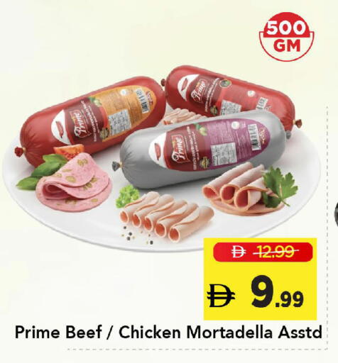available at مارك & سيف in الإمارات العربية المتحدة , الامارات - دبي