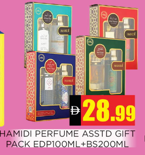 available at اينس المدينة هايبرماركت in الإمارات العربية المتحدة , الامارات - الشارقة / عجمان
