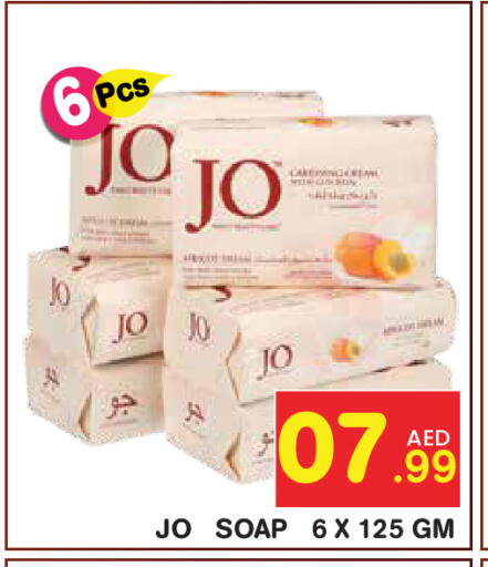 available at سنابل بني ياس in الإمارات العربية المتحدة , الامارات - أبو ظبي