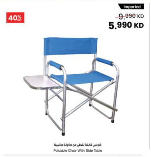 available at مركز سلطان in الكويت - محافظة الجهراء