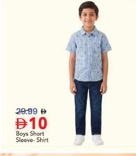 available at مارك & سيف in الإمارات العربية المتحدة , الامارات - الشارقة / عجمان