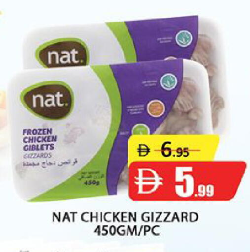 available at Al Madina  in UAE - Dubai