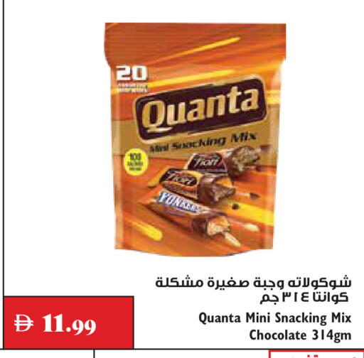 available at تروليز سوبرماركت in الإمارات العربية المتحدة , الامارات - الشارقة / عجمان