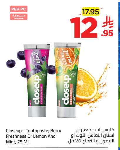 Lemon Mint available at وهج مارت in مملكة العربية السعودية, السعودية, سعودية - جدة