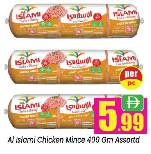 available at نيومارت هايبرماركت in الإمارات العربية المتحدة , الامارات - الشارقة / عجمان
