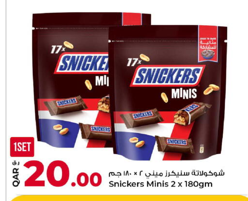available at Rawabi Hypermarket in Qatar - Al Shamal