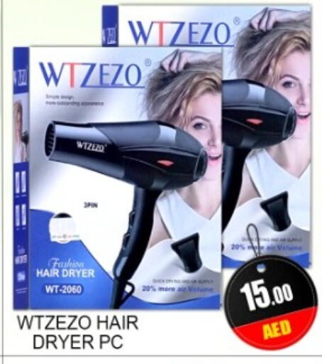available at جرين جيفت متجر أقسام in الإمارات العربية المتحدة , الامارات - دبي
