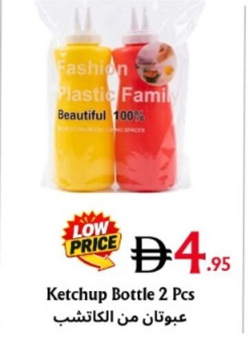 available at مركز مترو للخصومات in الإمارات العربية المتحدة , الامارات - دبي