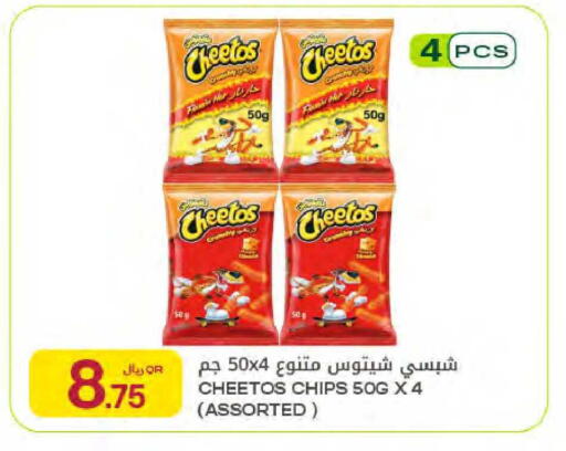 available at Al Meera in Qatar - Al Wakra
