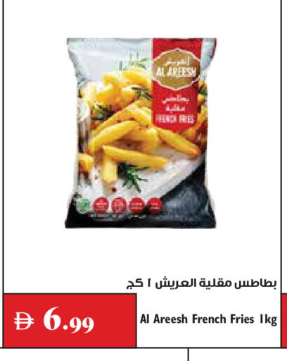 available at تروليز سوبرماركت in الإمارات العربية المتحدة , الامارات - الشارقة / عجمان