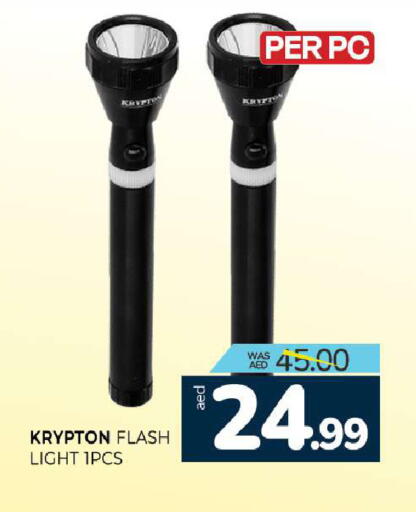 available at Al Madina  in UAE - Sharjah / Ajman