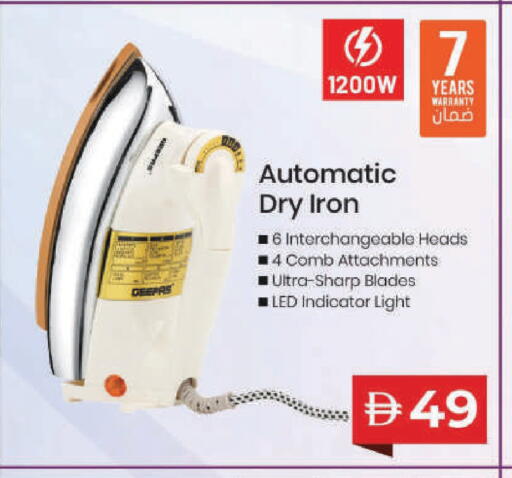 available at Mark & Save in UAE - Sharjah / Ajman