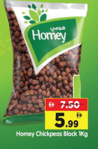 available at Al Madina Hypermarket in UAE - Abu Dhabi