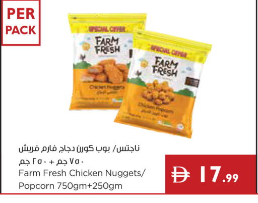 available at Istanbul Supermarket in UAE - Ras al Khaimah