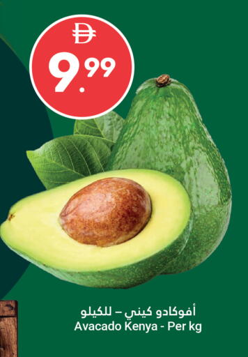 from Kenya available at جراند الإمارات للتسوق in الإمارات العربية المتحدة , الامارات - أبو ظبي