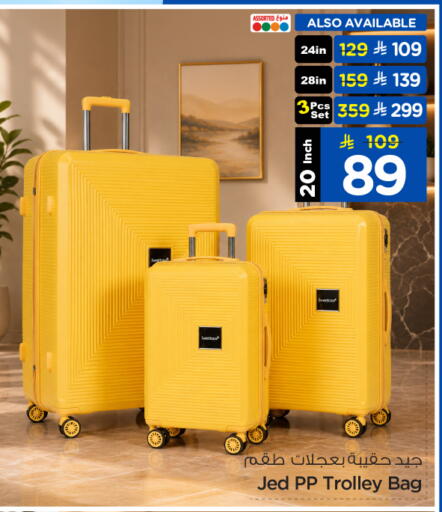 available at نستو in مملكة العربية السعودية, السعودية, سعودية - الخبر‎