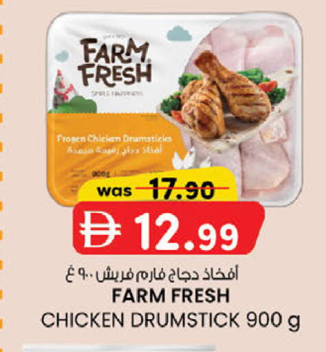 available at الصفا in الإمارات العربية المتحدة , الامارات - أبو ظبي