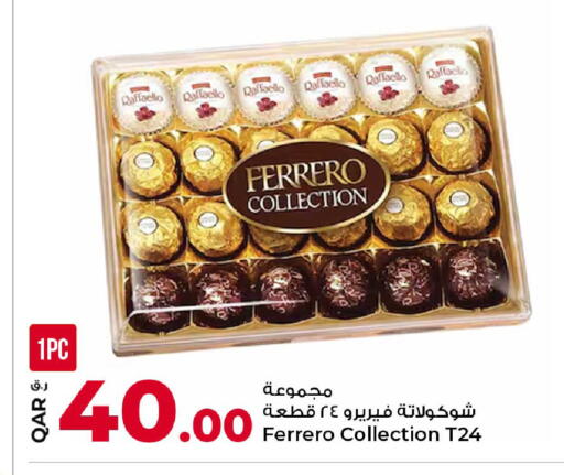 available at Rawabi Hypermarket in Qatar - Al-Shahaniya