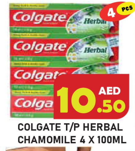 available at Baniyas Spike  in UAE - Ras al Khaimah