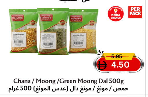 available at Metro Discount Center  in UAE - Dubai