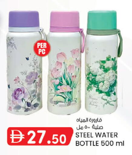 available at K.M Hypermarket in UAE - Abu Dhabi