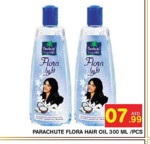 available at سنابل بني ياس in الإمارات العربية المتحدة , الامارات - أبو ظبي