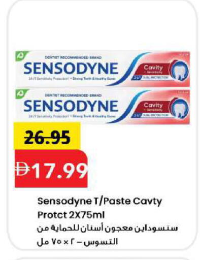 available at Mark & Save in UAE - Sharjah / Ajman