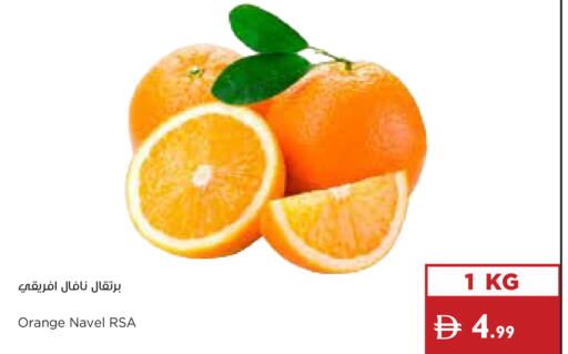 Orange available at إسطنبول سوبرماركت in الإمارات العربية المتحدة , الامارات - أبو ظبي