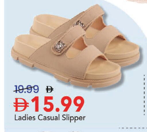 available at مارك & سيف in الإمارات العربية المتحدة , الامارات - دبي