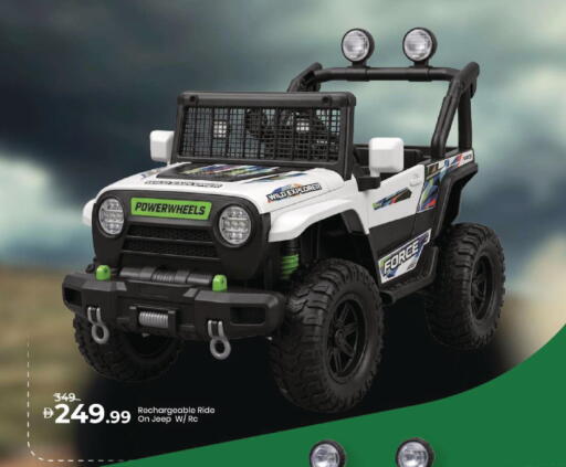 available at Mark & Save in UAE - Sharjah / Ajman