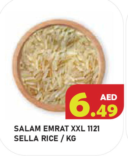 available at سنابل بني ياس in الإمارات العربية المتحدة , الامارات - أبو ظبي