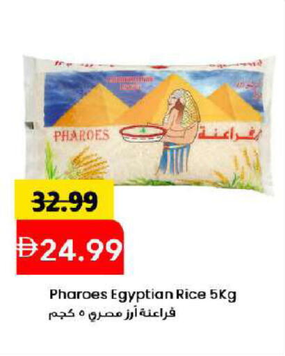 available at مارك & سيف in الإمارات العربية المتحدة , الامارات - دبي