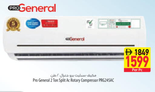 available at السفير ماركت in الإمارات العربية المتحدة , الامارات - الشارقة / عجمان