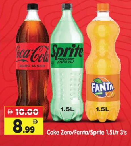 available at Al Madina Hypermarket in UAE - Abu Dhabi