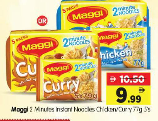 available at Al Madina Hypermarket in UAE - Abu Dhabi