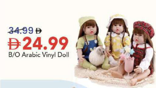 available at مارك & سيف in الإمارات العربية المتحدة , الامارات - أبو ظبي