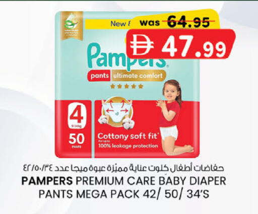 available at K.M Hypermarket in UAE - Abu Dhabi