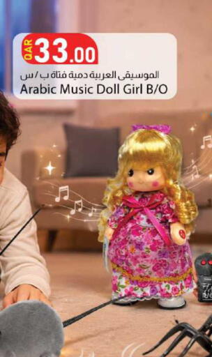 available at دانا ماركت in قطر - الشمال