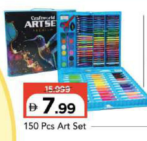 available at Mark & Save in UAE - Sharjah / Ajman