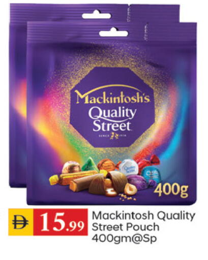 available at سوق طلال in الإمارات العربية المتحدة , الامارات - الشارقة / عجمان