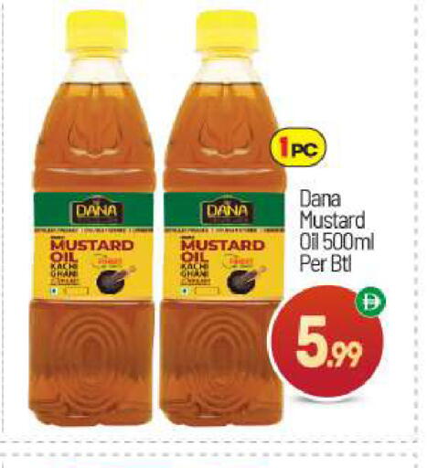 available at BIGmart in UAE - Abu Dhabi