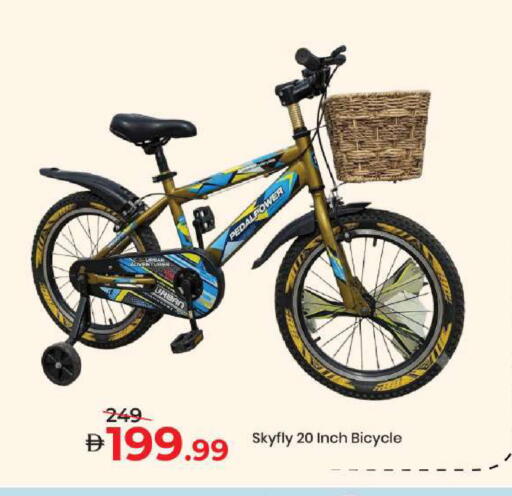 available at Mark & Save in UAE - Sharjah / Ajman