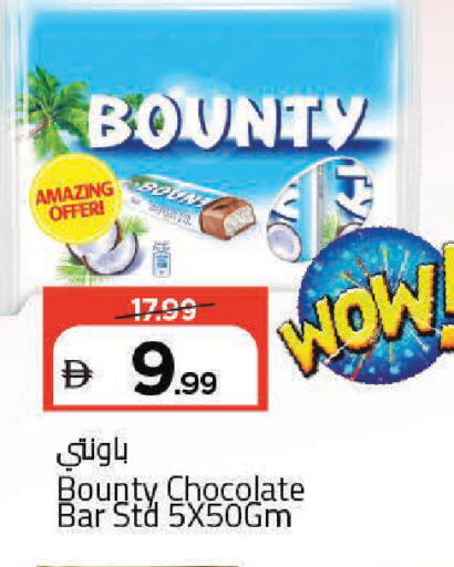 available at مارك & سيف in الإمارات العربية المتحدة , الامارات - دبي