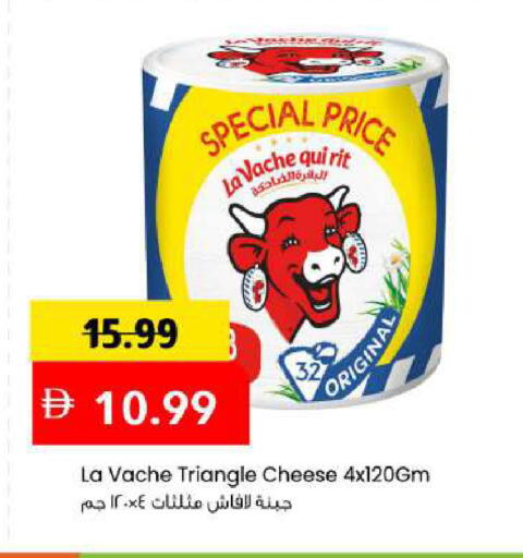 available at مارك & سيف in الإمارات العربية المتحدة , الامارات - أبو ظبي