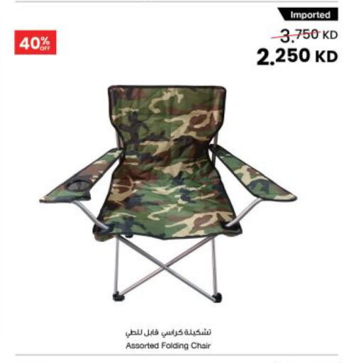 available at مركز سلطان in الكويت - محافظة الجهراء
